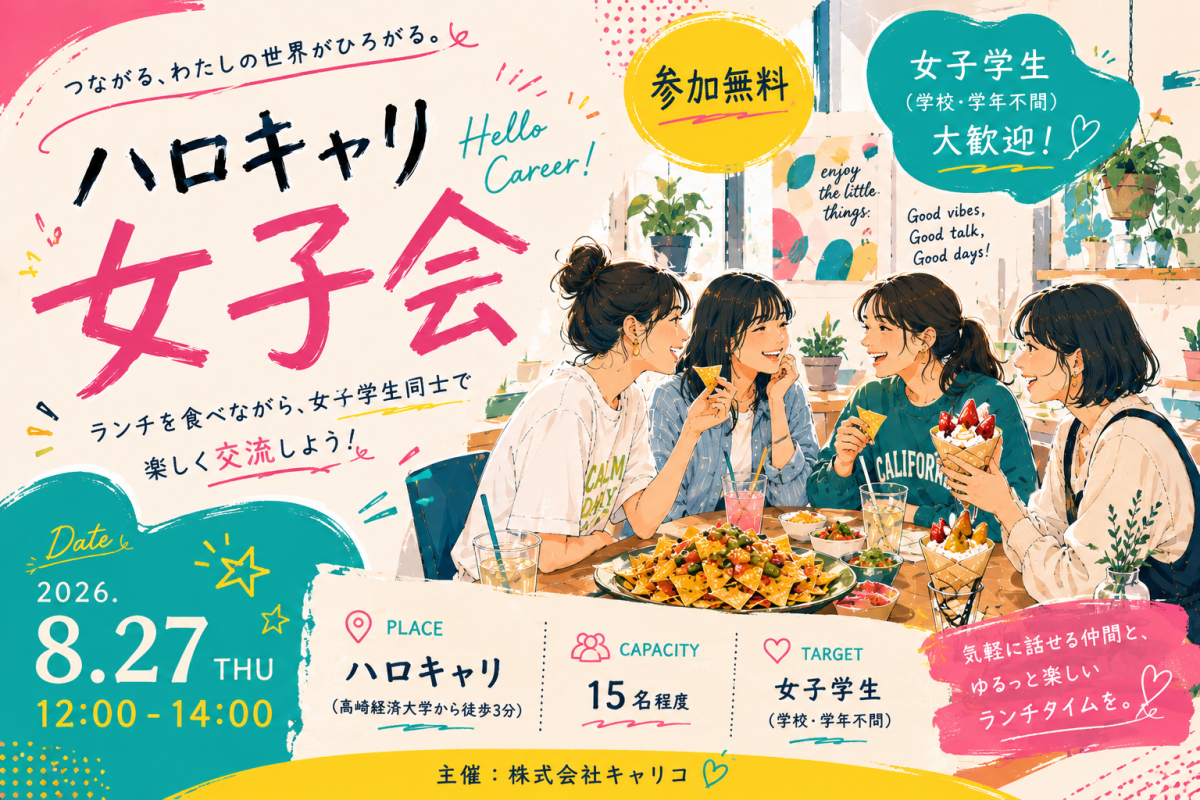 トップ画像